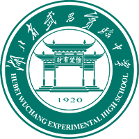 湖北省武昌实验中学校徽