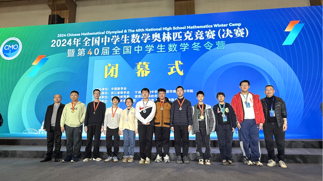 学科竞赛